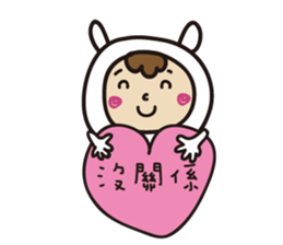 Jun's daily 2 sticker #9532306