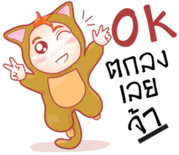 cartoon little baby mascot sticker #9532591