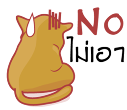 cartoon little baby mascot sticker #9532592