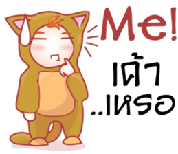 cartoon little baby mascot sticker #9532602