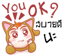 cartoon little baby mascot sticker #9532614