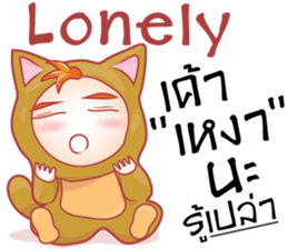 cartoon little baby mascot sticker #9532618