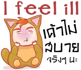 cartoon little baby mascot sticker #9532622