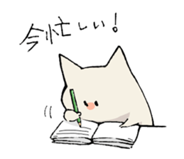 KABONEKO Cat sticker #9532756