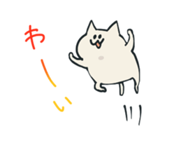 KABONEKO Cat sticker #9532770