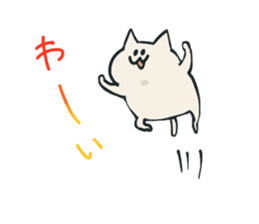 KABONEKO Cat sticker #9532770