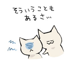 KABONEKO Cat sticker #9532772