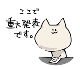 KABONEKO Cat sticker #9532775