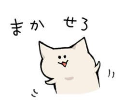 KABONEKO Cat sticker #9532777