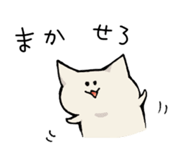 KABONEKO Cat sticker #9532777