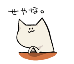 KABONEKO Cat sticker #9532778