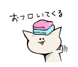 KABONEKO Cat sticker #9532779