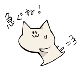 KABONEKO Cat sticker #9532781