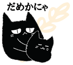 A black cat will answer 7. sticker #9532864