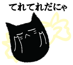 A black cat will answer 7. sticker #9532865