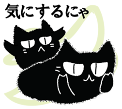 A black cat will answer 7. sticker #9532869