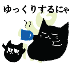 A black cat will answer 7. sticker #9532871