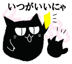 A black cat will answer 7. sticker #9532872