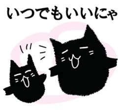 A black cat will answer 7. sticker #9532874