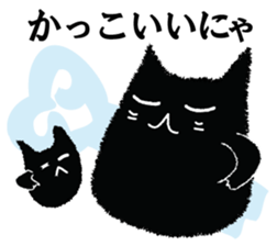 A black cat will answer 7. sticker #9532878