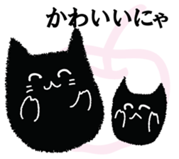 A black cat will answer 7. sticker #9532879