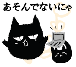 A black cat will answer 7. sticker #9532885