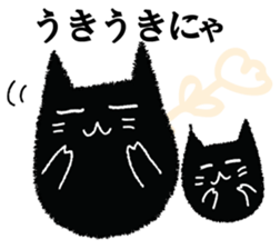 A black cat will answer 7. sticker #9532889