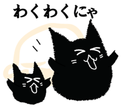 A black cat will answer 7. sticker #9532890