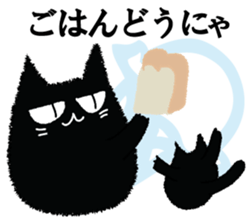 A black cat will answer 7. sticker #9532891