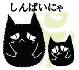 A black cat will answer 7. sticker #9532893