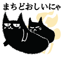 A black cat will answer 7. sticker #9532896