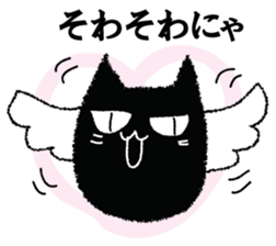 A black cat will answer 7. sticker #9532900