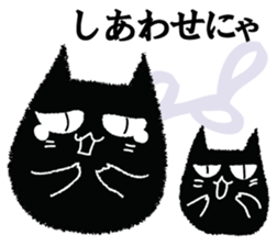 A black cat will answer 7. sticker #9532902