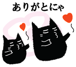 A black cat will answer 7. sticker #9532903