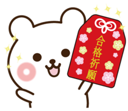 Winter bear 2016 sticker #9532984