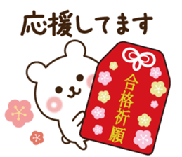 Winter bear 2016 sticker #9532985