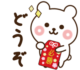 Winter bear 2016 sticker #9532986