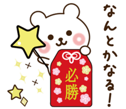 Winter bear 2016 sticker #9532987