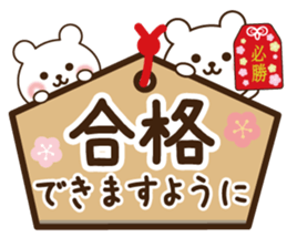 Winter bear 2016 sticker #9532988