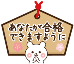 Winter bear 2016 sticker #9532989