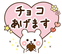 Winter bear 2016 sticker #9532992