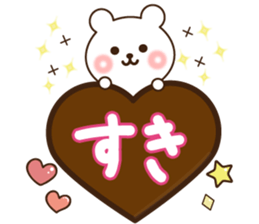 Winter bear 2016 sticker #9532993