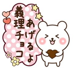 Winter bear 2016 sticker #9532994