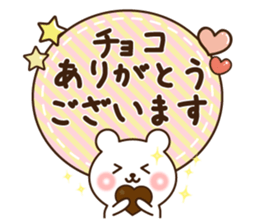 Winter bear 2016 sticker #9532995