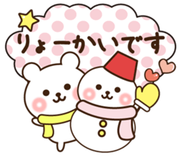 Winter bear 2016 sticker #9532997