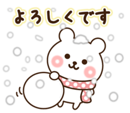 Winter bear 2016 sticker #9532998