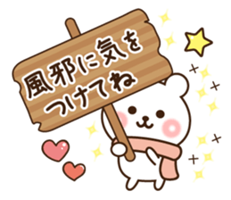 Winter bear 2016 sticker #9532999