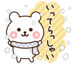 Winter bear 2016 sticker #9533001