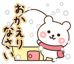 Winter bear 2016 sticker #9533003