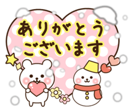 Winter bear 2016 sticker #9533007